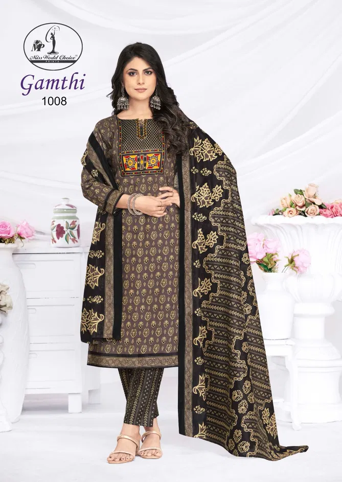 Gamthi Vol 1 By Miss World Printed Cotton Dress Material Exporters In India